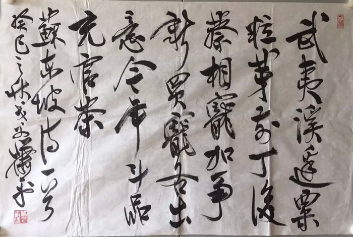 作者：萧平&nbsp;书法&nbsp;￥：协商&nbsp;单击鼠标查看大图！