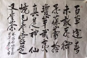 作者：萧平&nbsp;书法&nbsp;￥：协商&nbsp;单击鼠标查看详细介绍！