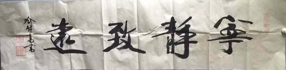 作者：喻继高&nbsp;书法&nbsp;￥：协商&nbsp;单击鼠标查看大图！