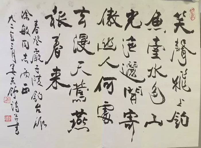 作者：姜东舒&nbsp;书法&nbsp;￥：协商&nbsp;单击鼠标查看大图！