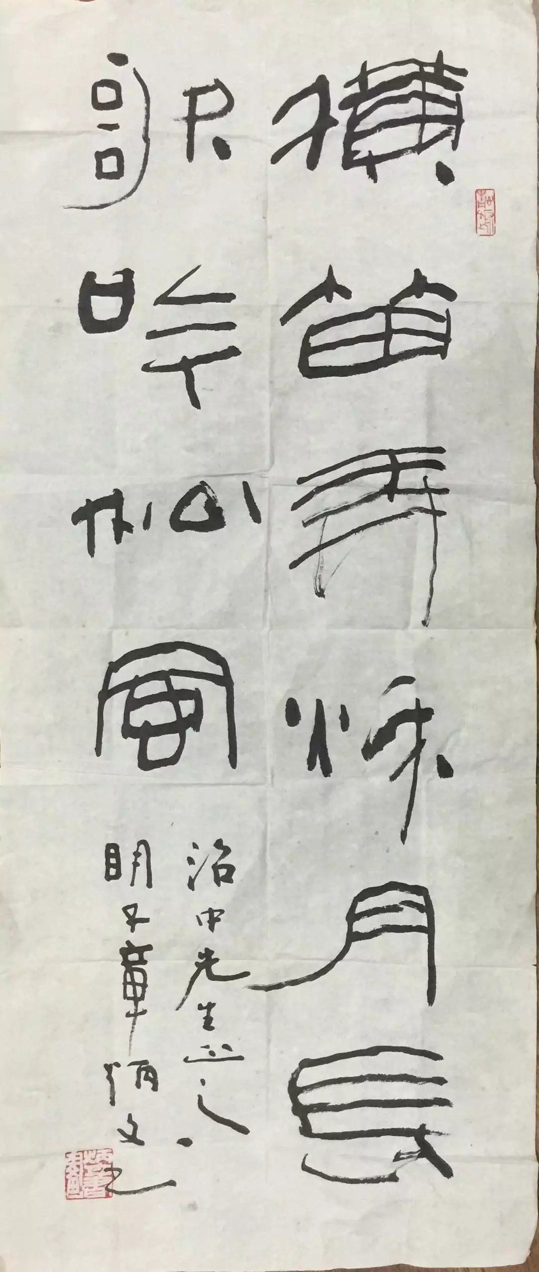 作者：章炳文&nbsp;书法&nbsp;￥：协商&nbsp;单击鼠标查看大图！