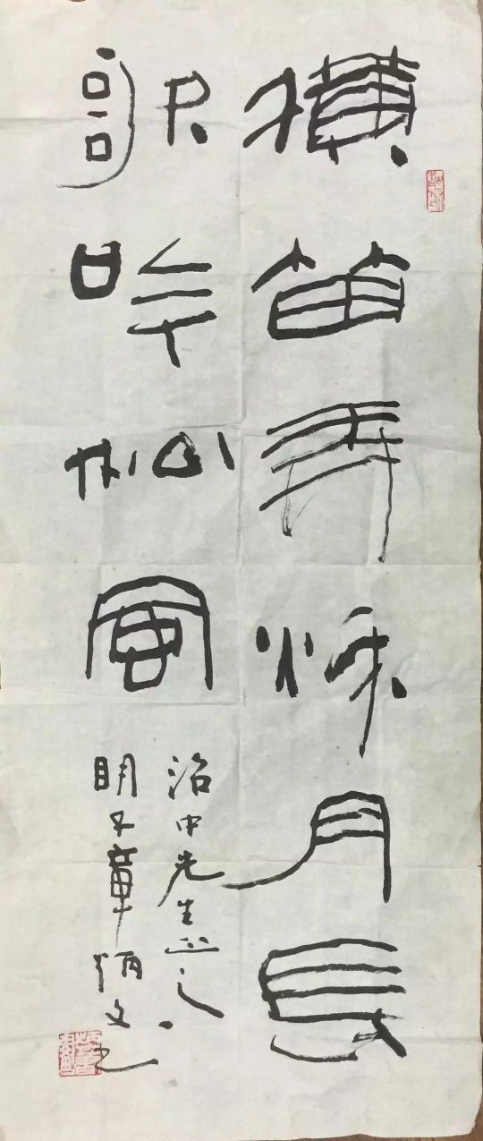 作者：章炳文&nbsp;书法&nbsp;￥：协商&nbsp;单击鼠标查看详细介绍！