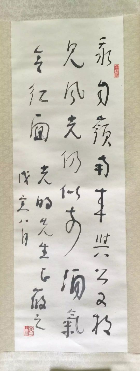 作者：林筱之&nbsp;书法&nbsp;￥：协商&nbsp;单击鼠标查看详细介绍！