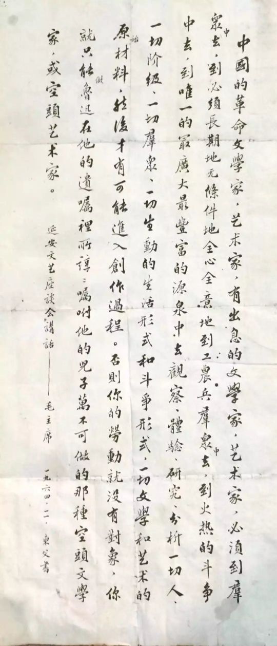 作者：刘东父&nbsp;书法&nbsp;￥：协商&nbsp;单击鼠标查看详细介绍！