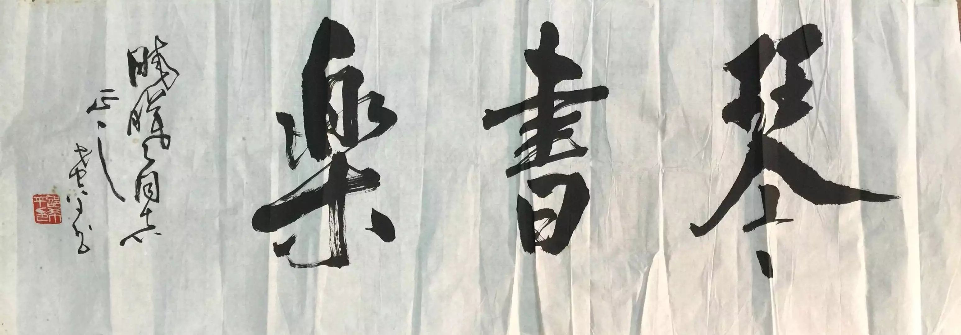 作者：邵希平&nbsp;书法&nbsp;￥：协商&nbsp;单击鼠标查看大图！