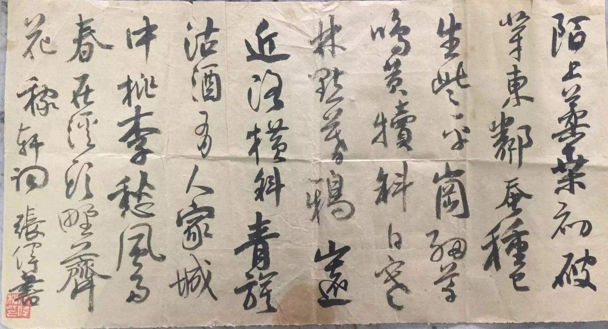 作者：张伟&nbsp;书法&nbsp;￥：协商&nbsp;单击鼠标查看大图！