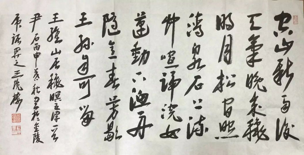 作者：尹石&nbsp;书法&nbsp;￥：协商&nbsp;单击鼠标查看详细介绍！