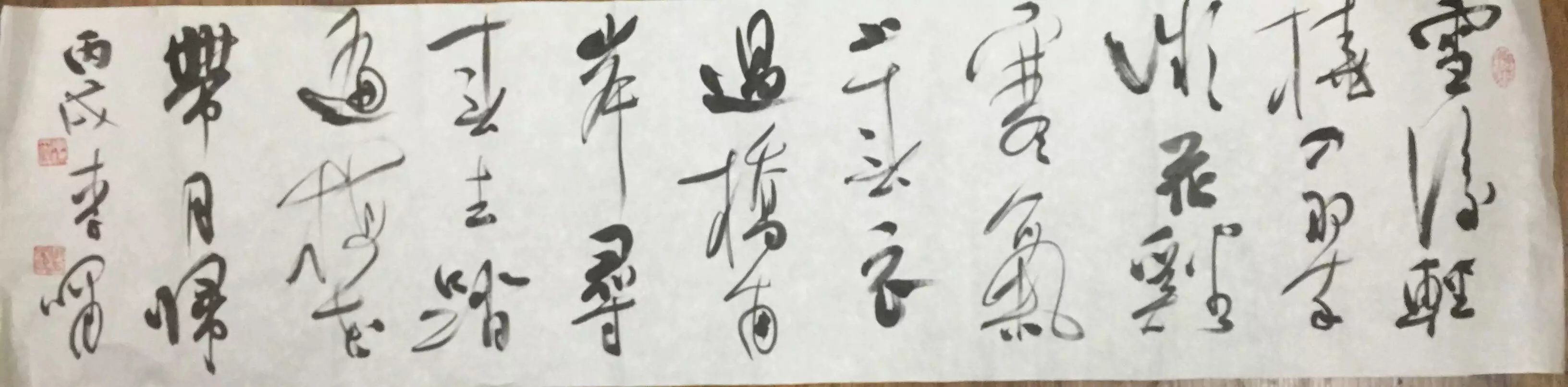 作者：李啸&nbsp;书法&nbsp;￥：协商&nbsp;单击鼠标查看大图！