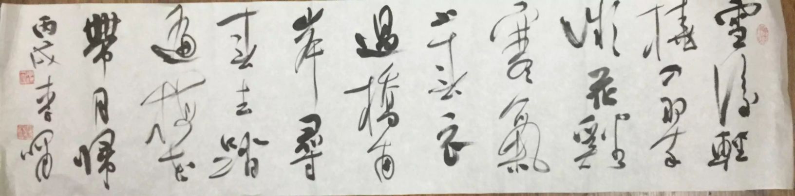 作者：李啸&nbsp;书法&nbsp;￥：协商&nbsp;单击鼠标查看详细介绍！