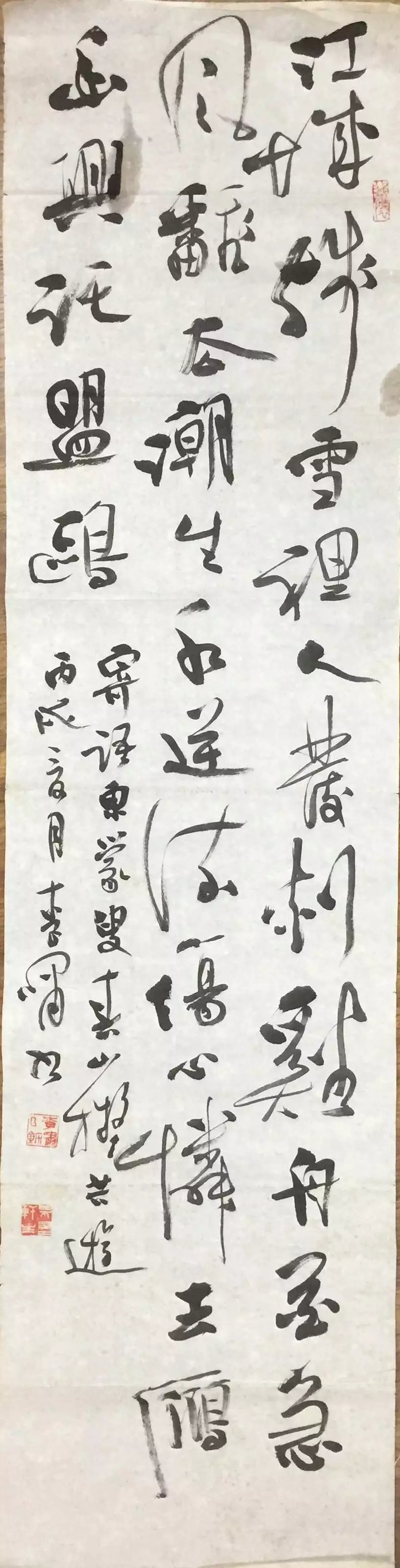 作者：李啸&nbsp;书法&nbsp;￥：协商&nbsp;单击鼠标查看大图！