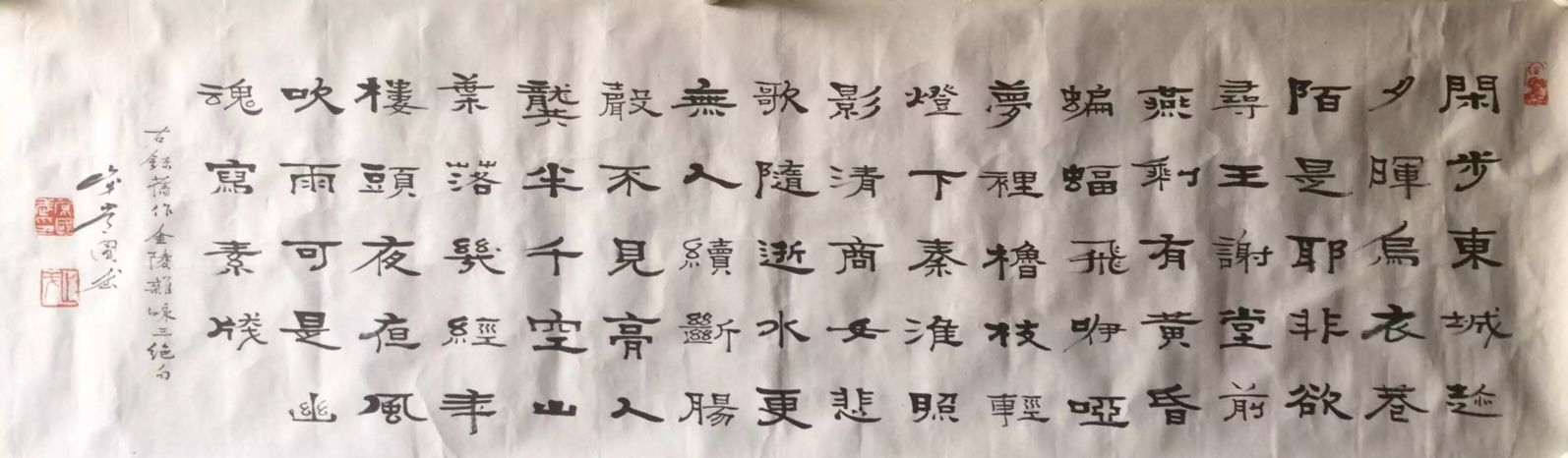 作者：常国武&nbsp;书法&nbsp;￥：协商&nbsp;单击鼠标查看详细介绍！