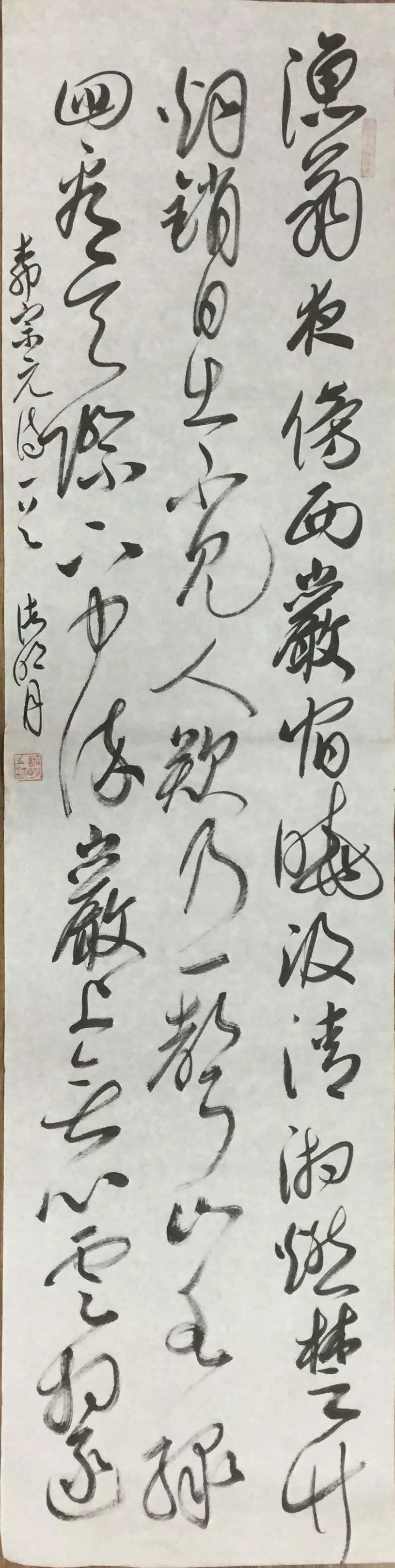 作者：诸明月&nbsp;书法&nbsp;￥：协商&nbsp;单击鼠标查看大图！