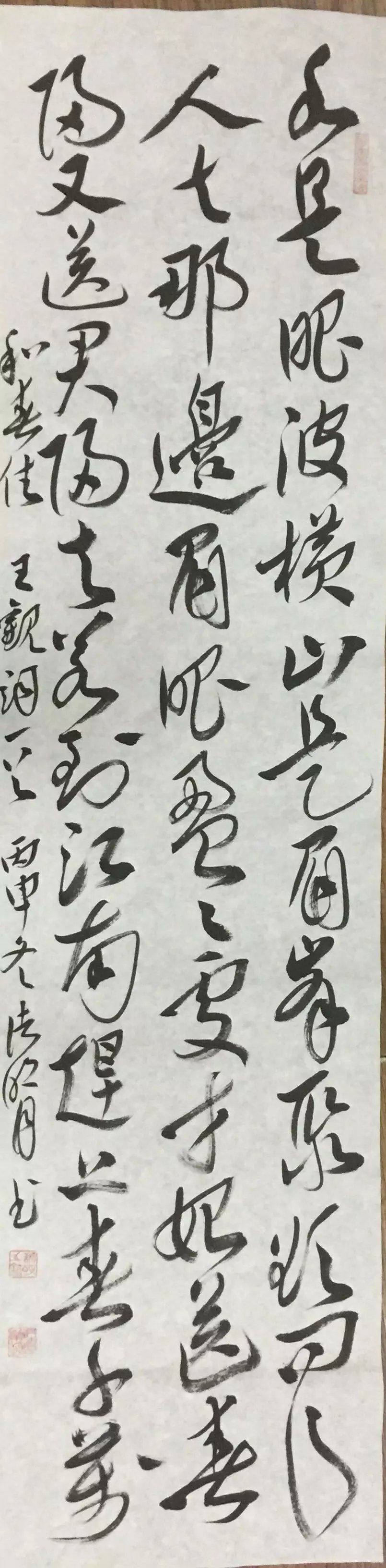 作者：诸明月&nbsp;书法&nbsp;￥：协商&nbsp;单击鼠标查看大图！