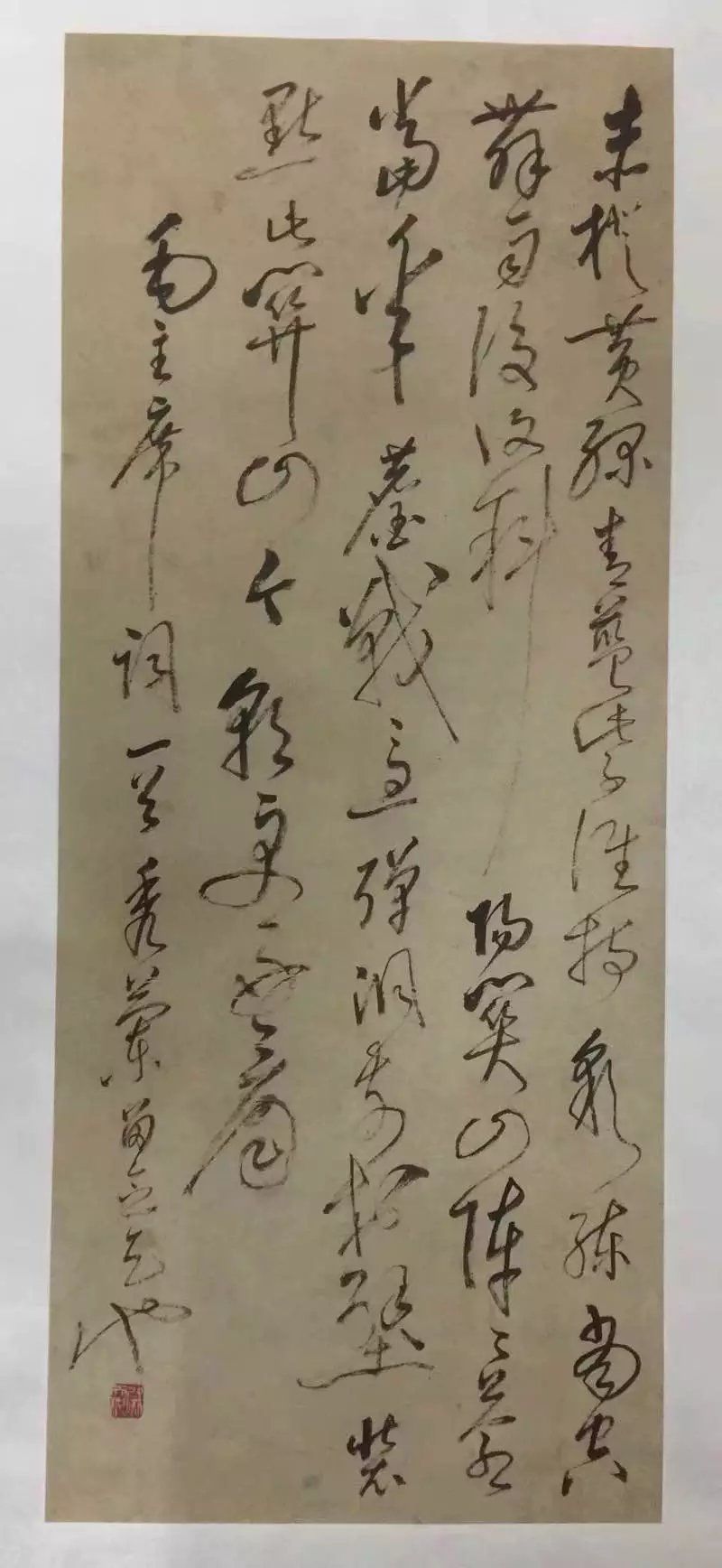 作者：尉天池&nbsp;书法&nbsp;￥：协商&nbsp;单击鼠标查看大图！