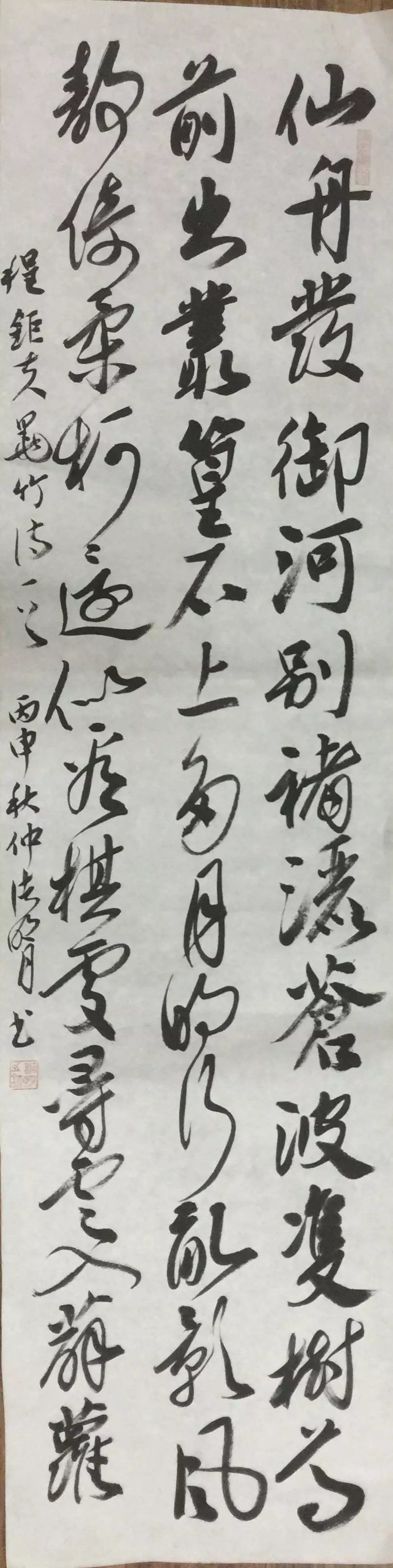 作者：诸明月&nbsp;书法&nbsp;￥：协商&nbsp;单击鼠标查看大图！