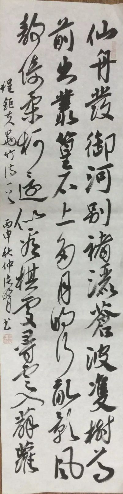 作者：诸明月&nbsp;书法&nbsp;￥：协商&nbsp;单击鼠标查看详细介绍！