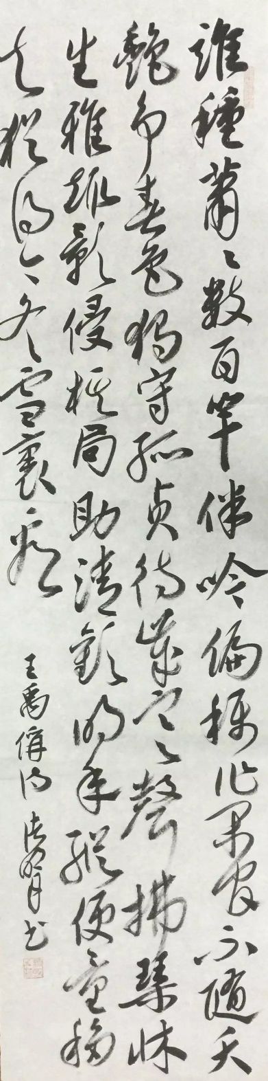 作者：诸明月&nbsp;书法&nbsp;￥：协商&nbsp;单击鼠标查看详细介绍！