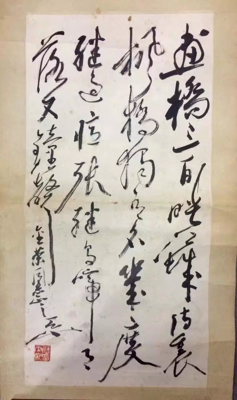 作者：尉天池&nbsp;书法&nbsp;￥：协商&nbsp;单击鼠标查看大图！