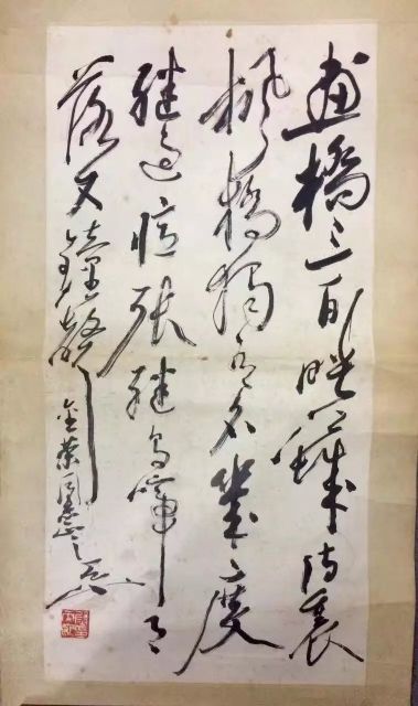 作者：尉天池&nbsp;书法&nbsp;￥：协商&nbsp;单击鼠标查看详细介绍！