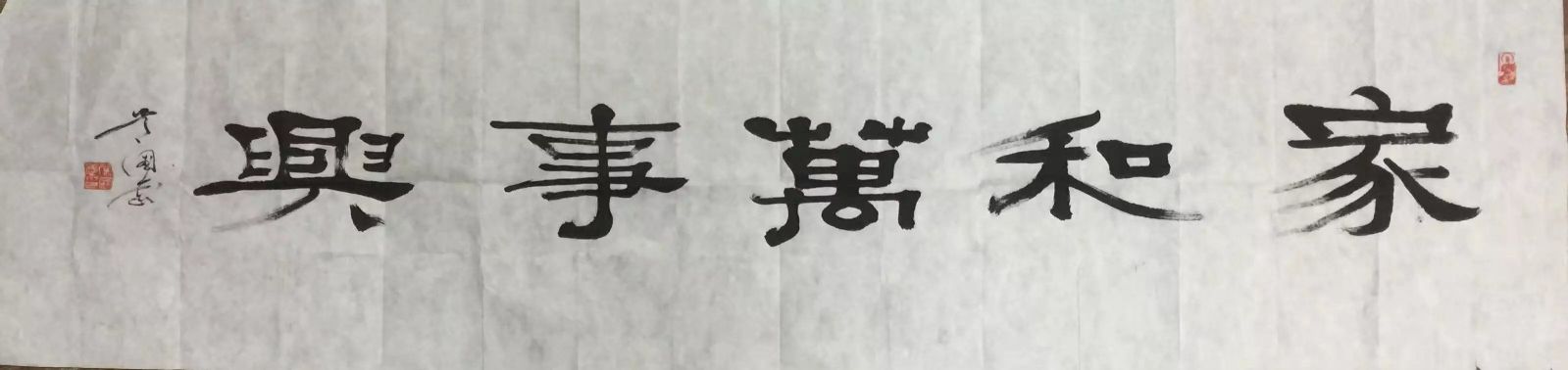 作者：常国武&nbsp;书法&nbsp;￥：协商&nbsp;单击鼠标查看详细介绍！