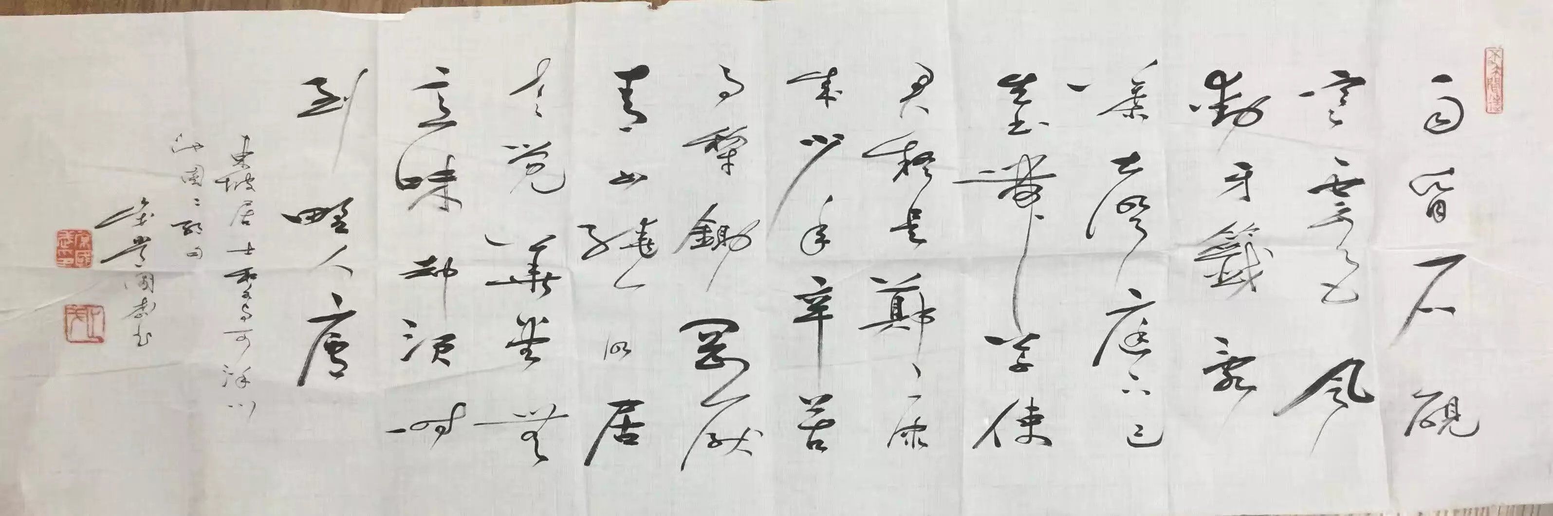 作者：常国武&nbsp;书法&nbsp;￥：协商&nbsp;单击鼠标查看大图！