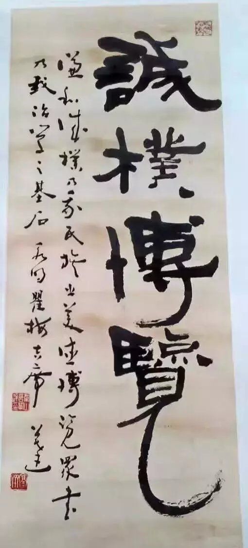 作者：言恭达&nbsp;书法&nbsp;￥：协商&nbsp;单击鼠标查看大图！