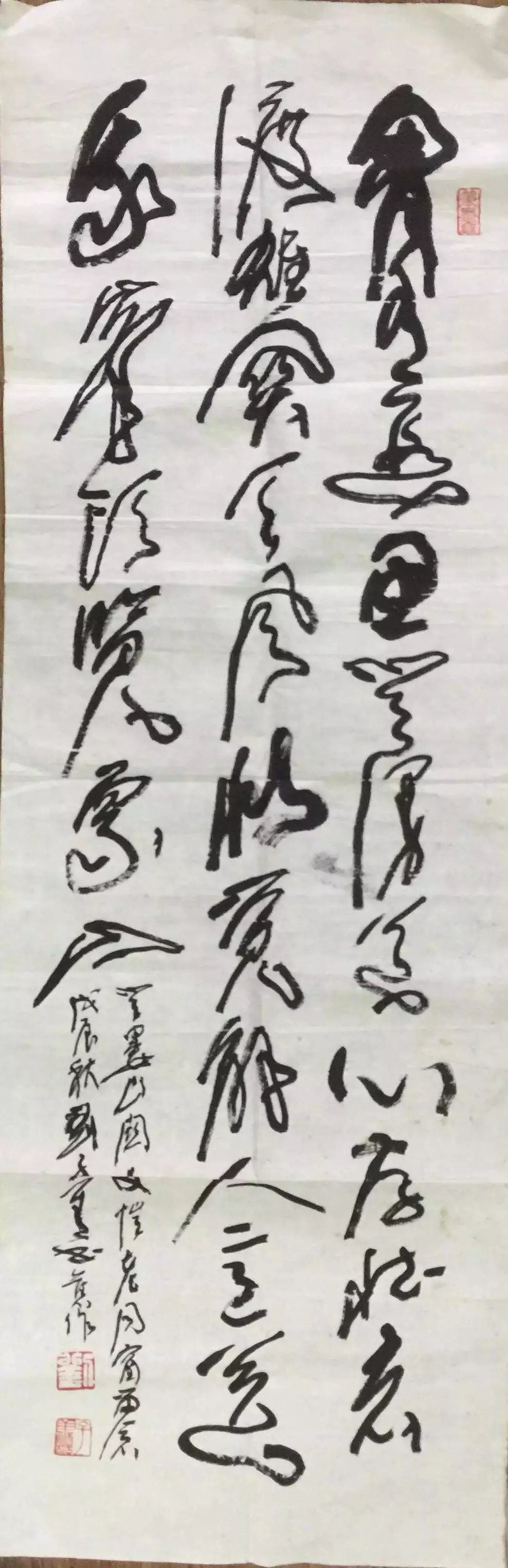 作者：刘子善&nbsp;书法&nbsp;￥：协商&nbsp;单击鼠标查看大图！