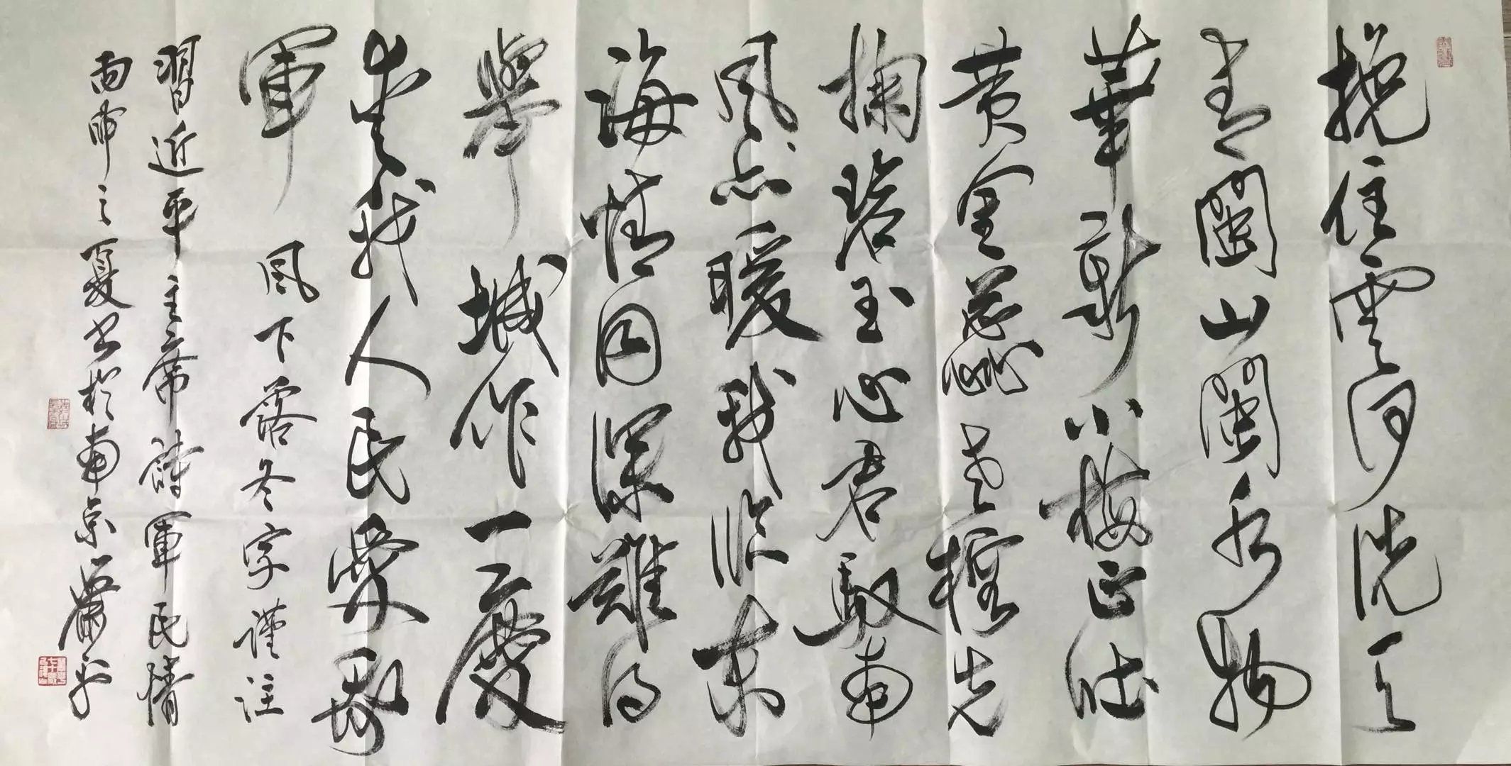 作者：萧平&nbsp;书法&nbsp;￥：协商&nbsp;单击鼠标查看大图！