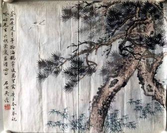 作者：吴石渔&nbsp;山水&nbsp;￥：协商&nbsp;单击鼠标查看详细介绍！