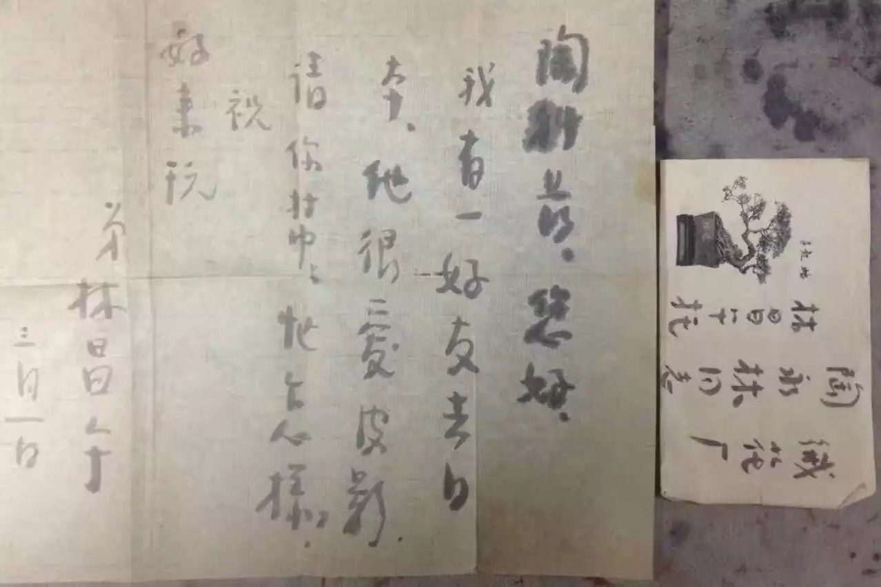 作者：林筱之&nbsp;书法&nbsp;￥：协商&nbsp;单击鼠标查看大图！