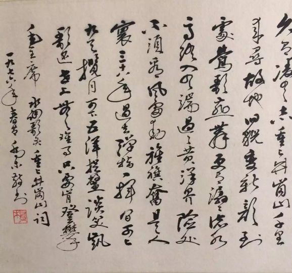 作者：乔木&nbsp;书法&nbsp;￥：协商&nbsp;单击鼠标查看详细介绍！