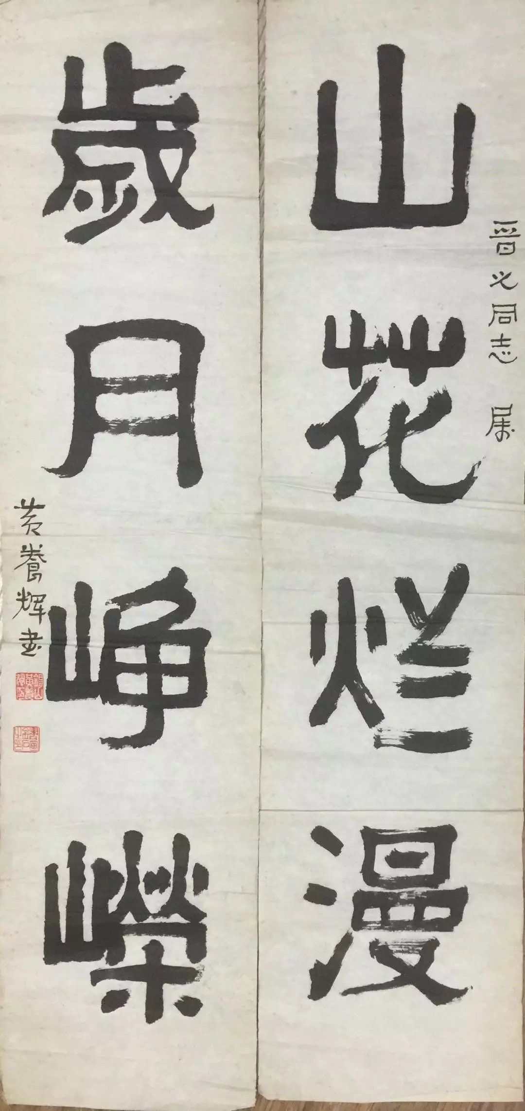 作者：黄养辉&nbsp;书法&nbsp;￥：协商&nbsp;单击鼠标查看大图！