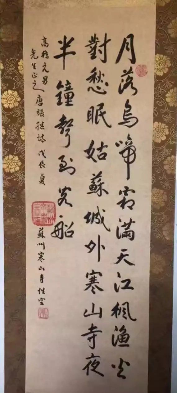 作者：释性空&nbsp;书法&nbsp;￥：协商&nbsp;单击鼠标查看大图！