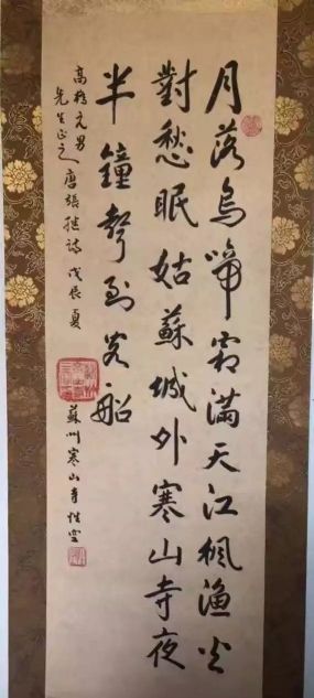 作者：释性空&nbsp;书法&nbsp;￥：协商&nbsp;单击鼠标查看详细介绍！