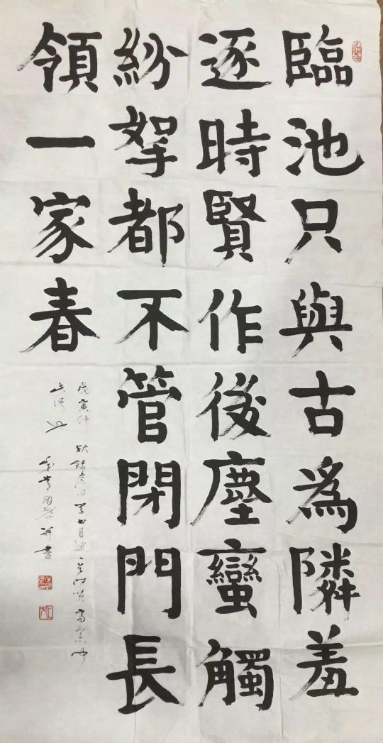 作者：常国武&nbsp;书法&nbsp;￥：协商&nbsp;单击鼠标查看详细介绍！