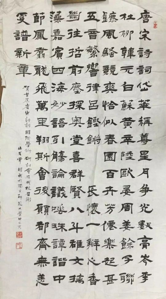 作者：常国武&nbsp;书法&nbsp;￥：协商&nbsp;单击鼠标查看详细介绍！