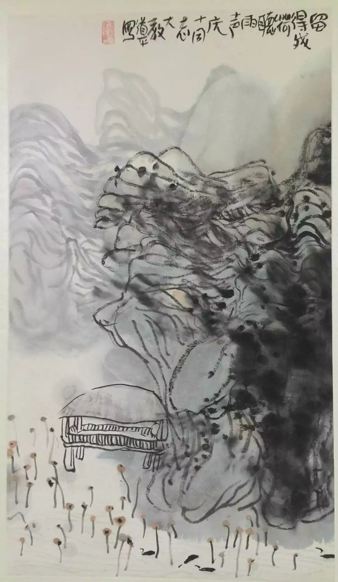 作者：朱道平&nbsp;山水&nbsp;￥：协商&nbsp;单击鼠标查看大图！