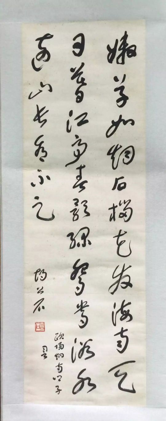 作者：胡公石&nbsp;书法&nbsp;￥：协商&nbsp;单击鼠标查看详细介绍！