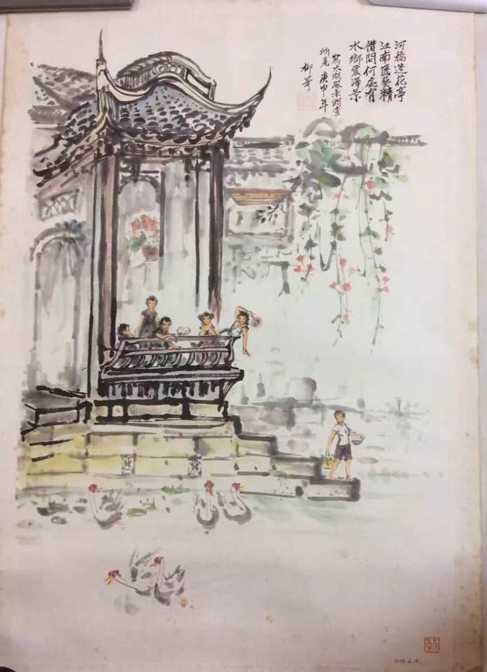 作者：柳哥&nbsp;山水&nbsp;￥：协商&nbsp;单击鼠标查看大图！