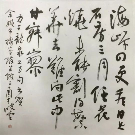 作者：孙晓云&nbsp;书法&nbsp;￥：协商&nbsp;单击鼠标查看详细介绍！