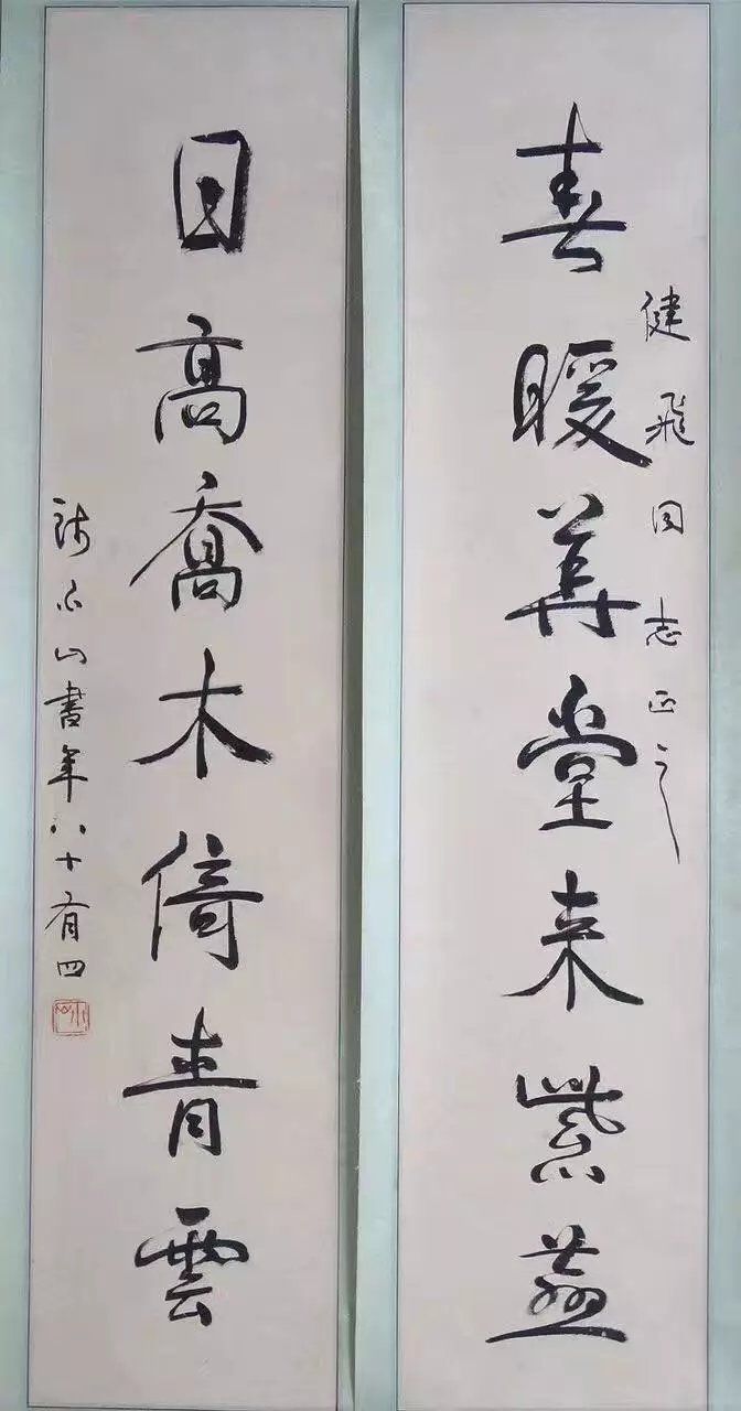 作者：钱小山&nbsp;书法&nbsp;￥：协商&nbsp;单击鼠标查看大图！