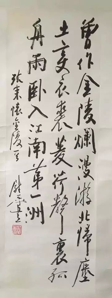 作者：尉天池&nbsp;书法&nbsp;￥：协商&nbsp;单击鼠标查看大图！