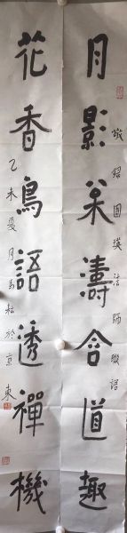 作者：马耘&nbsp;书法&nbsp;￥：协商&nbsp;单击鼠标查看详细介绍！