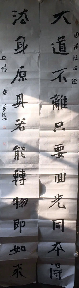 作者：吴前琪&nbsp;书法&nbsp;￥：协商&nbsp;单击鼠标查看大图！