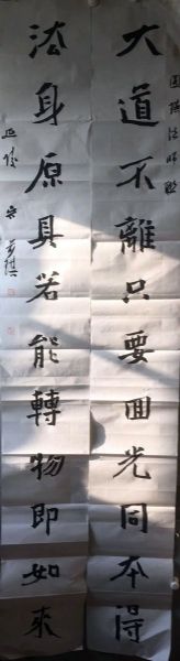 作者：吴前琪&nbsp;书法&nbsp;￥：协商&nbsp;单击鼠标查看详细介绍！