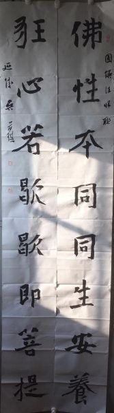 作者：吴前琪&nbsp;书法&nbsp;￥：协商&nbsp;单击鼠标查看详细介绍！