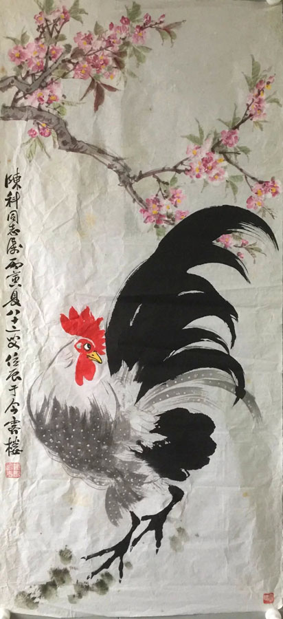 作者：荆位辰&nbsp;花鸟&nbsp;￥：协商&nbsp;单击鼠标查看大图！