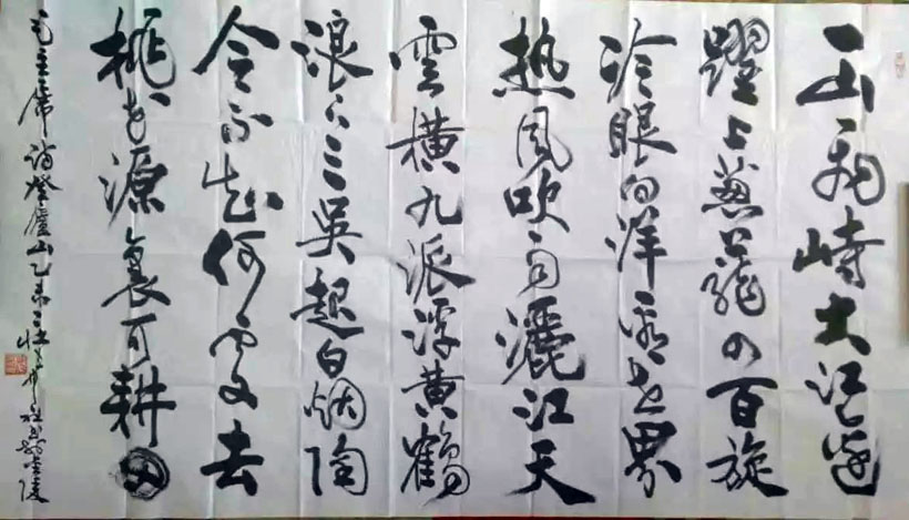 作者：庄希祖&nbsp;书法&nbsp;￥：协商&nbsp;单击鼠标查看大图！