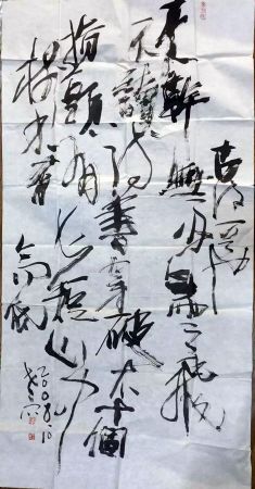 作者：刘兴泉&nbsp;书法&nbsp;￥：协商&nbsp;单击鼠标查看详细介绍！