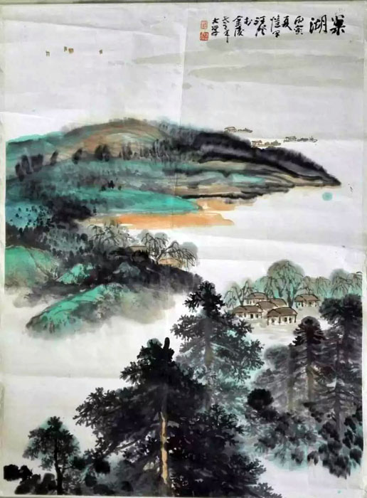 作者：汪澄&nbsp;山水&nbsp;￥：协商&nbsp;单击鼠标查看大图！